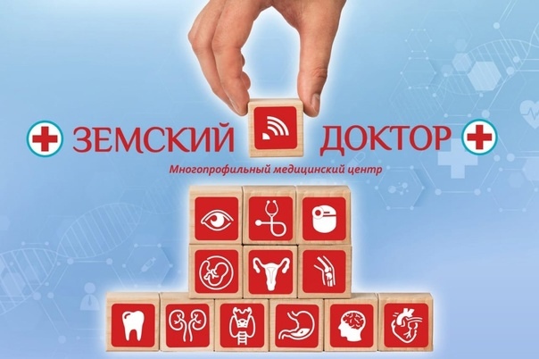 <span style="font-weight: bold;">Ультразвуковая диагностика&nbsp;</span>